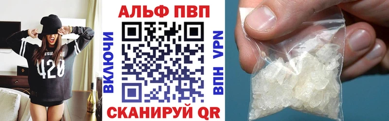 А ПВП крисы CK  Теберда 