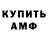 Alpha-PVP СК КРИС nasonikk