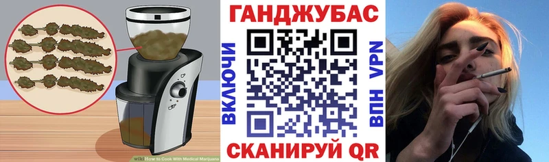 Печенье с ТГК марихуана  цена   Теберда 