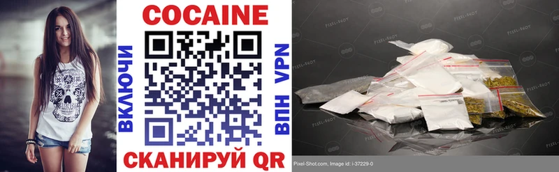 купить закладку Теберда Cocaine VHQ