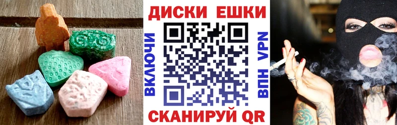 ЭКСТАЗИ Punisher  Теберда 