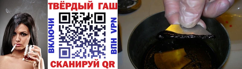 omg рабочий сайт  Теберда  Гашиш Cannabis 
