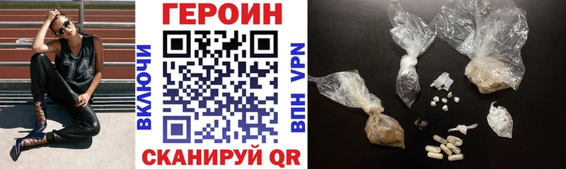 наркошоп  Теберда  ГЕРОИН Heroin 