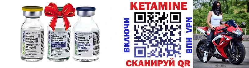 Кетамин VHQ  Теберда 