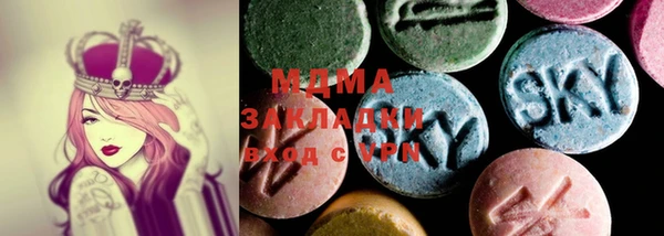 марки lsd Аркадак