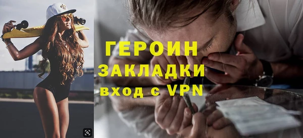 mdpv Армянск