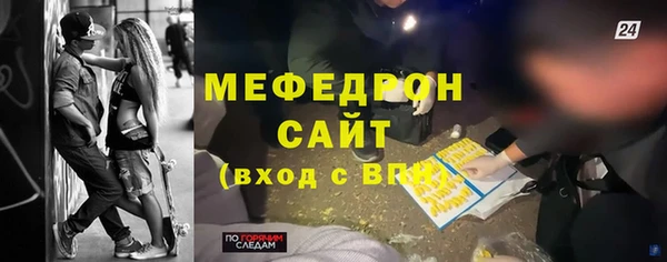 героин Гусь-Хрустальный