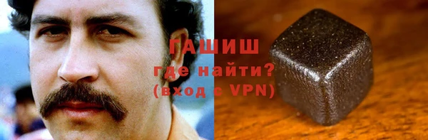 каннабис Арсеньев