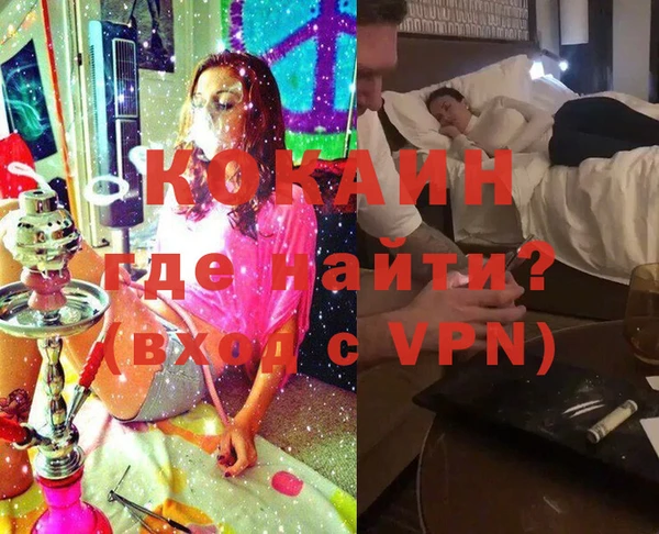 каннабис Арсеньев