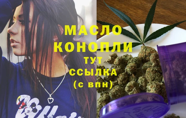 каннабис Арсеньев