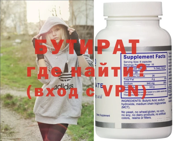 mdpv Армянск