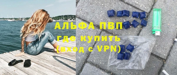 меф Гусиноозёрск