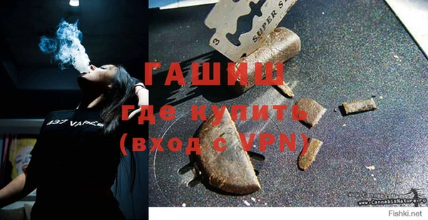 mdpv Армянск