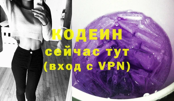 mdpv Армянск