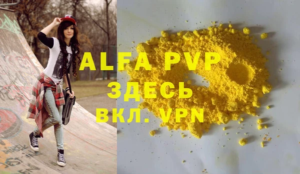 mdpv Армянск