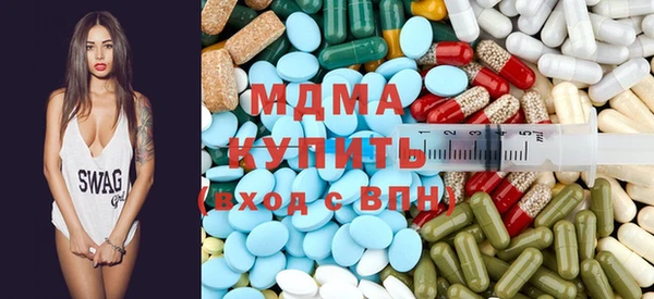 каннабис Арсеньев