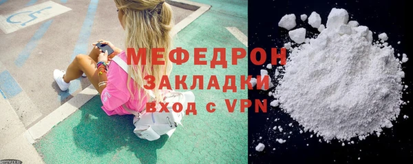 mdpv Армянск