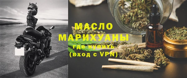 каннабис Арсеньев