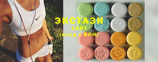 mdpv Армянск