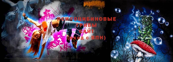 каннабис Арсеньев