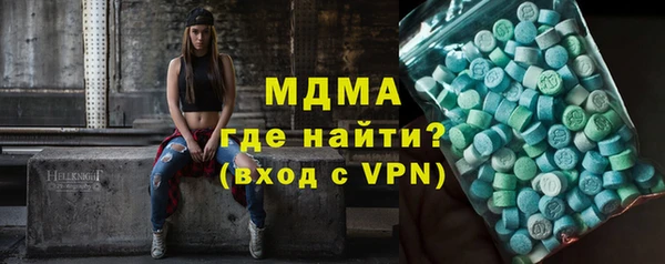 марки lsd Аркадак