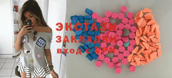 синтетический гашиш Гусев