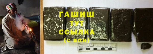 каннабис Арсеньев