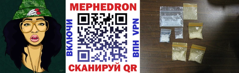 МЕФ VHQ Теберда