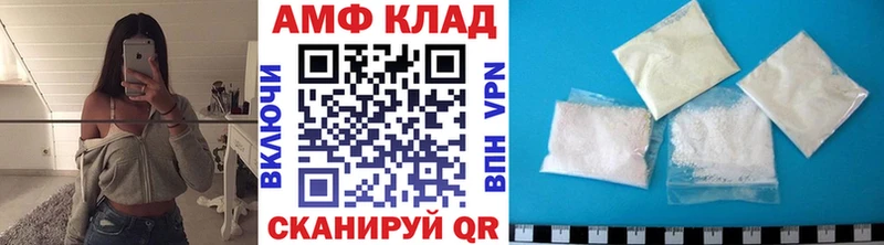 МЕТАМФЕТАМИН пудра  Теберда 